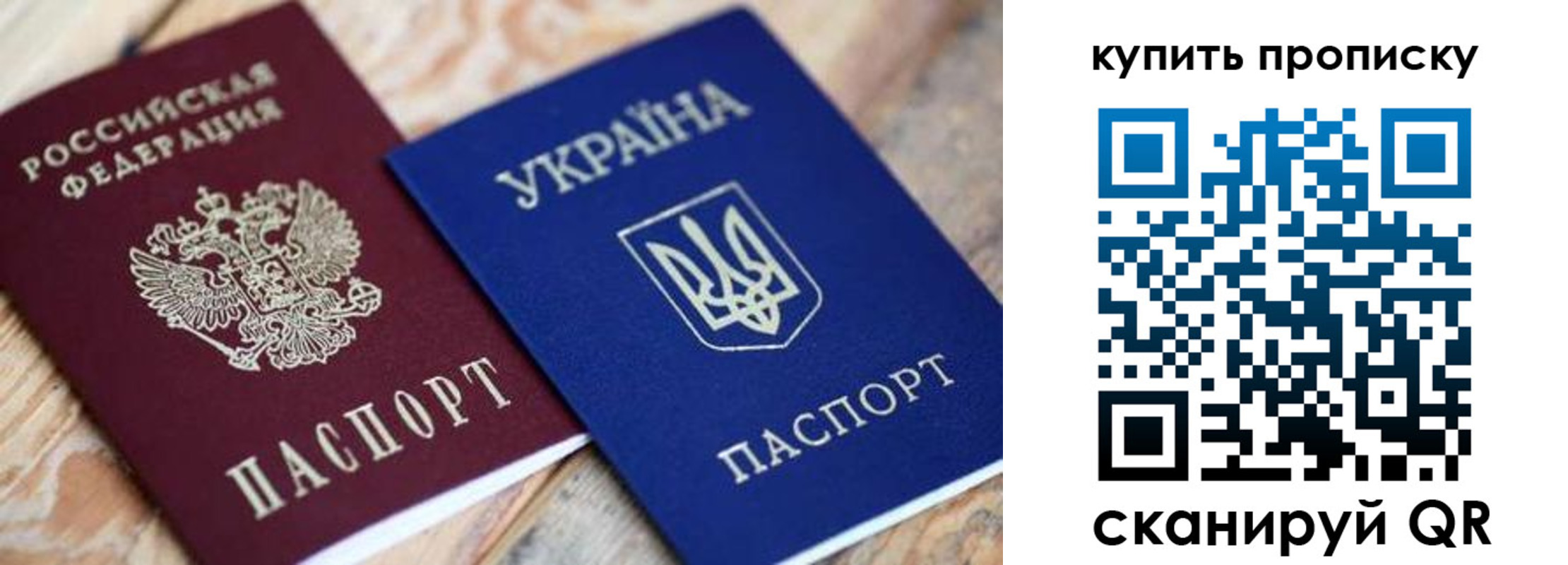 временная регистрация законно в Пикалёво