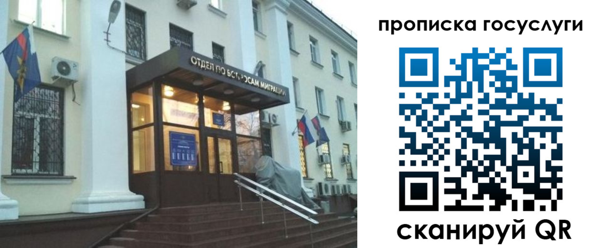 прописка для школы в Пикалёво