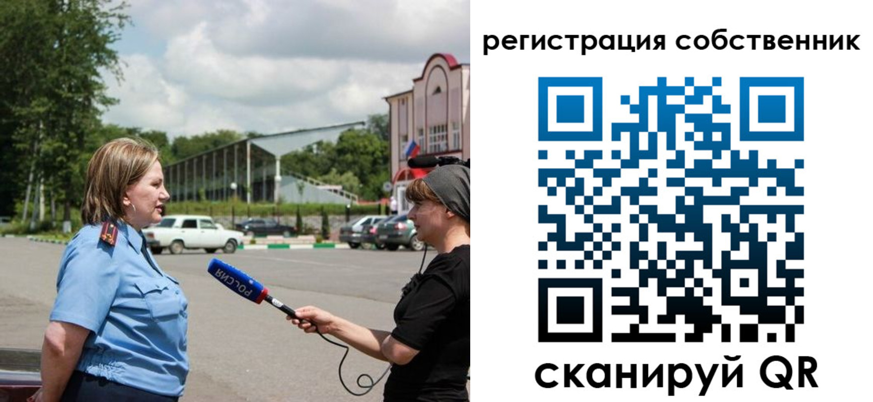 временная регистрация поиск в Пикалёво