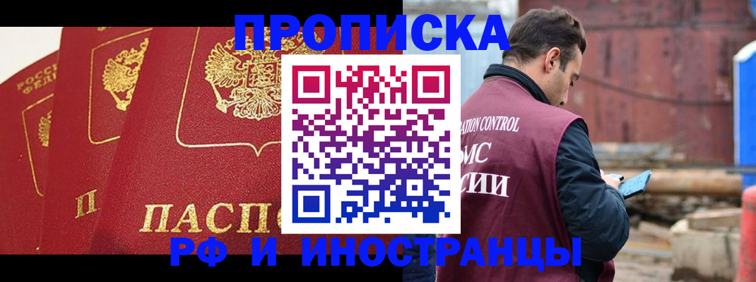пропишу в квартире в Пикалёво