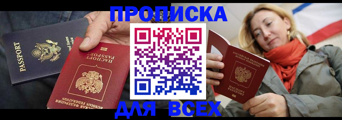 регистрация для дет. сада в Пикалёво