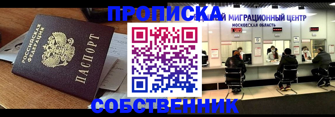 регистрация в Пикалёво